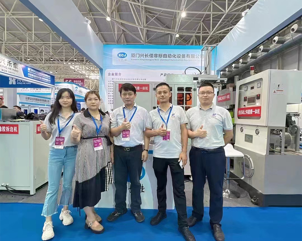 Chinaplas expo,2023.04.17-04.20 in Shenzhen5