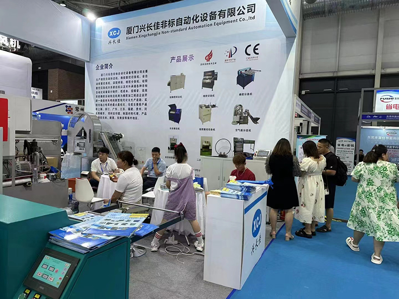 The 20th Asia Pacific International Plastic and Rubber Industry Exhibition1