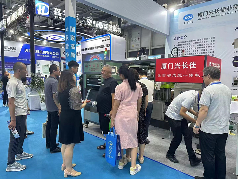 The 20th Asia Pacific International Plastic and Rubber Industry Exhibition2